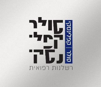 רשלנות רפואית: אם הרופא לא הסביר לכם בהריון…