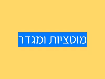 מוטציות גנטיות, סיכון לאוטיזם ומגדר מוטציות גנטיות, סיכון לאוטיזם ומגדר