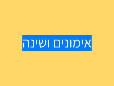 אימוני כושר גופני לשינה טובה יותר! אימוני כושר גופני לשינה טובה יותר!