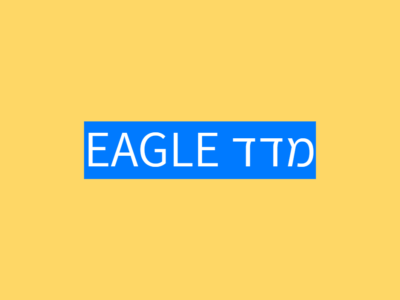 מדד EAGLE מדרג גנים בסיכון לאוטיזם מדד EAGLE מדרג גנים בסיכון לאוטיזם