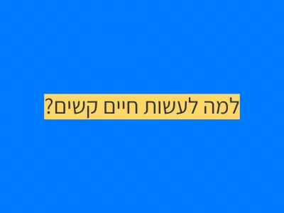 כשביטוח לאומי דוחה תביעות ללא סיבה כשביטוח לאומי דוחה תביעות ללא סיבה